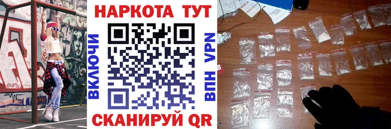 Где купить наркоту Белебей А ПВП АМФЕТАМИН Меф ГАШИШ COCAIN Марихуана
