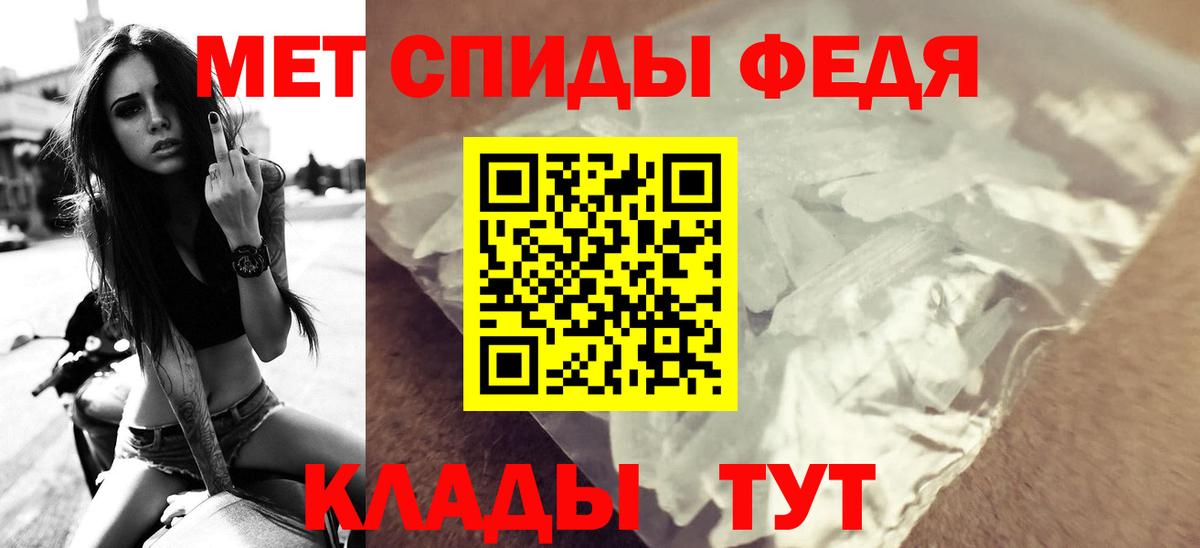 Белебей  Амфетамин 98%  нарко площадка официальный сайт  Вход с VPN  Амфетамин 