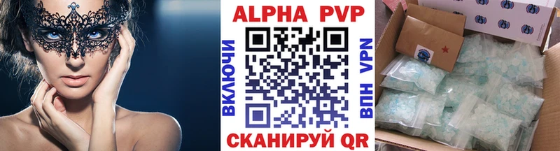 hydra сайт  Белебей  APVP Соль 