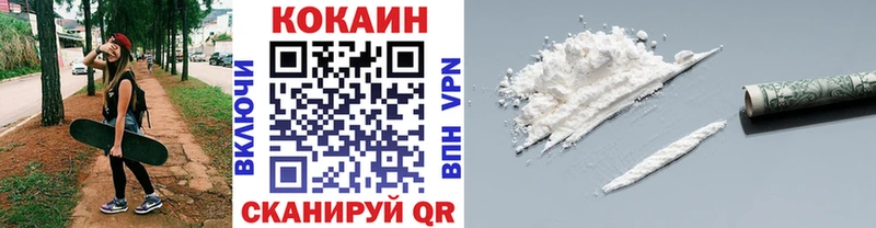 COCAIN 98%  Белебей 