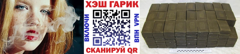 ГАШИШ Cannabis  Белебей 