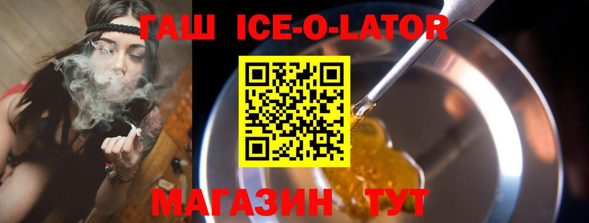 Белебей  Гашиш гарик  сколько стоит  ГАШИШ 40% ТГК  Вход с VPN 