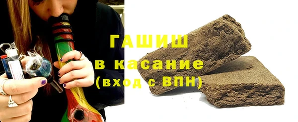 синтетический гашиш Алзамай