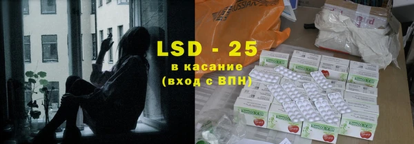 синтетический гашиш Алзамай