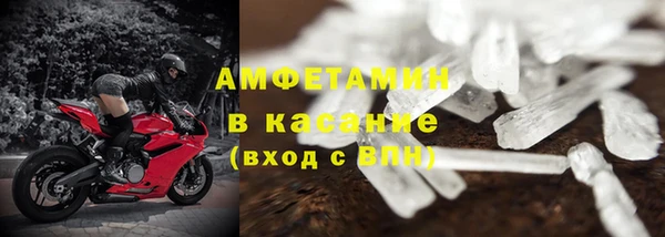 молекула духа Наволоки