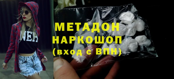 мяу мяу кристалл Ельня