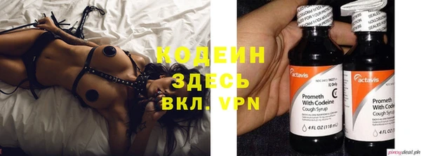 тгк Елабуга