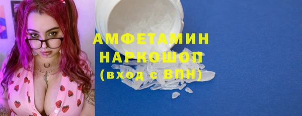 синтетический гашиш Алзамай
