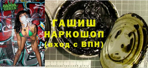мефедрон VHQ Абаза