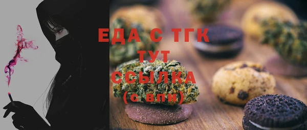 скорость Абинск