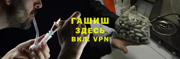 кокаин премиум Елизово