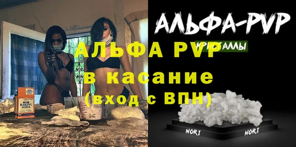 индика Алексеевка