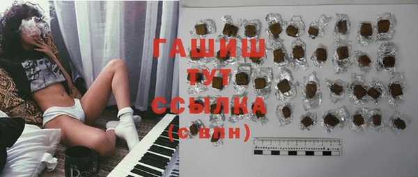 синтетический гашиш Алзамай