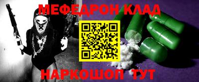 каннабис Ангарск