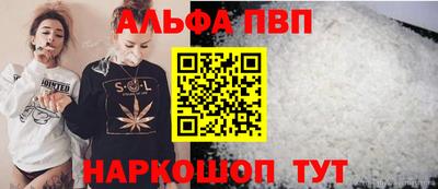 наркотики Анжеро-Судженск