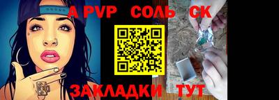 бошки Апрелевка