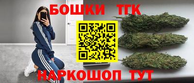 бошки Апрелевка