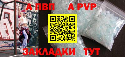 герыч Аргун