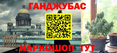 бошки Апрелевка