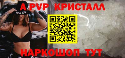 бошки Апрелевка