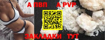 бошки Апрелевка