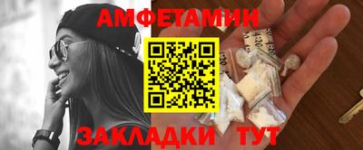 тгк Анапа