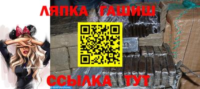 бошки Апрелевка