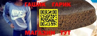 соль ск Апшеронск