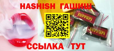 герыч Аргун