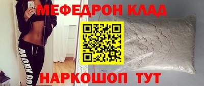 соль ск Апшеронск