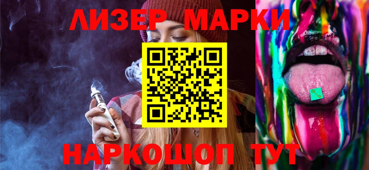 LSD-25 экстази ecstasy Белебей