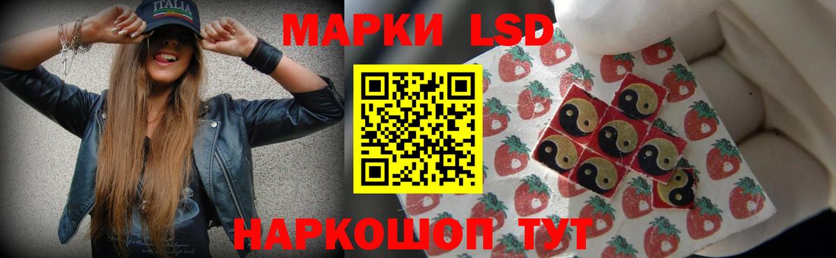 Белебей  LSD-25 экстази ecstasy  Лсд 25 экстази ecstasy  Вход с VPN 