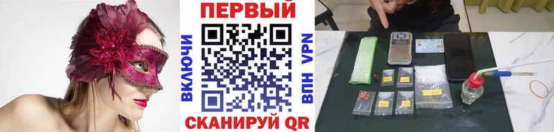 Первитин мет  Белебей 