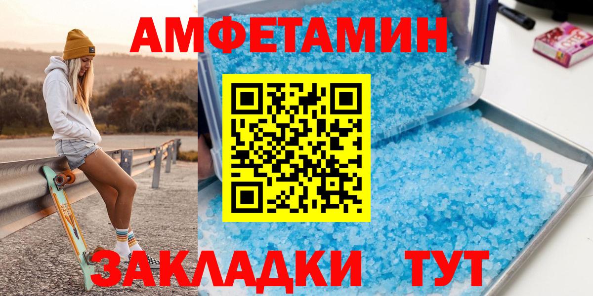 Метамфетамин Декстрометамфетамин 99.9% Белебей