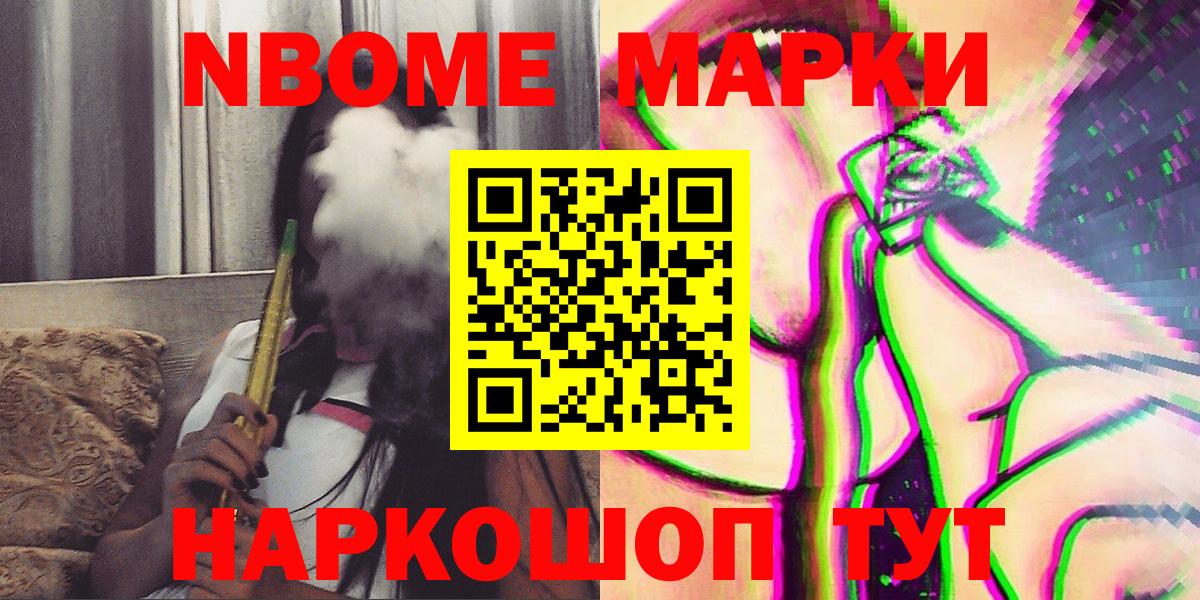 Наркотические марки 1,5мг  наркошоп  Белебей  Наркотические марки 1,5мг  Вход с VPN 
