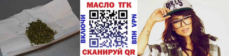 Дистиллят ТГК Wax  ссылка на мегу ONION  Белебей  где купить наркоту 