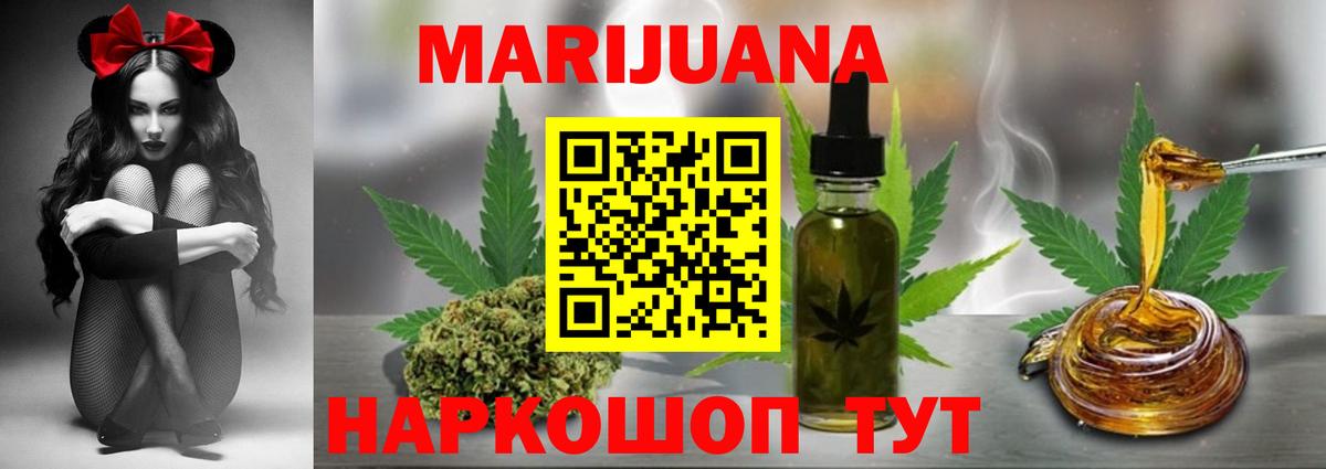 Шишки марихуана OG Kush Белебей