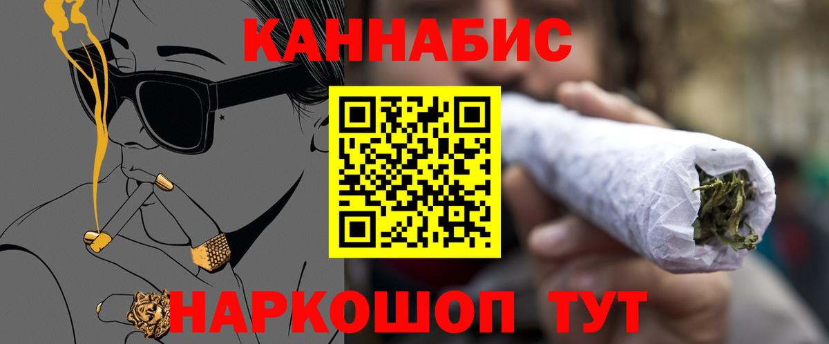 Шишки марихуана LSD WEED  Шишки марихуана марихуана  Бошки марихуана THC 21%  Вход с VPN  Белебей  Марихуана SATIVA & INDICA 